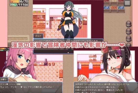 【スマホ版】続おっかけサキュバスちゃん～The Book of Succubus～【DL Play Box版】 [アクア・マリン] | DLsite