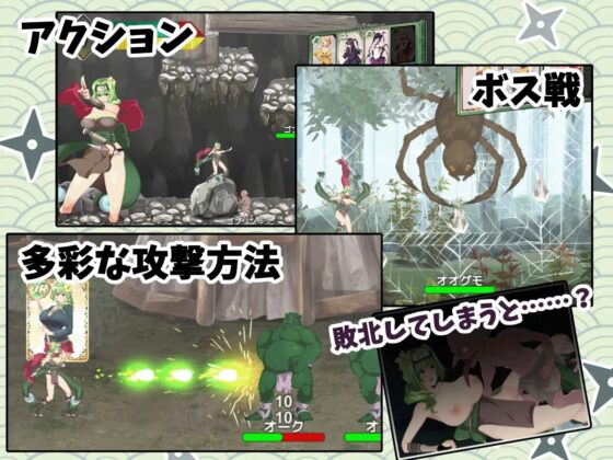 【スマホ版】NoTearsAction～アル姉ぇの忍法帖～【DL Play Box版】 [NoTears] | DLsite
