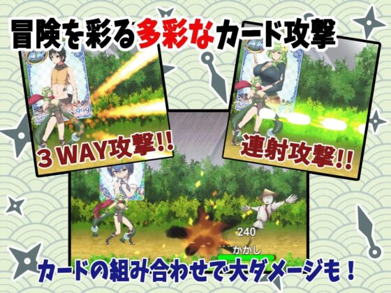 【スマホ版】NoTearsAction～アル姉ぇの忍法帖～【DL Play Box版】 [NoTears] | DLsite