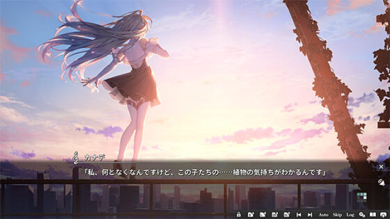 【DL版】KANADE 【全年齢向け】