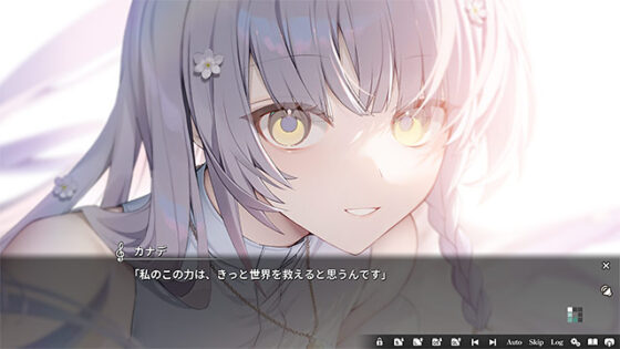 【DL版】KANADE 【全年齢向け】
