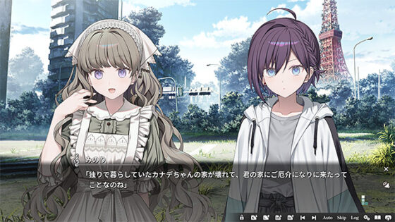 【DL版】KANADE 【全年齢向け】