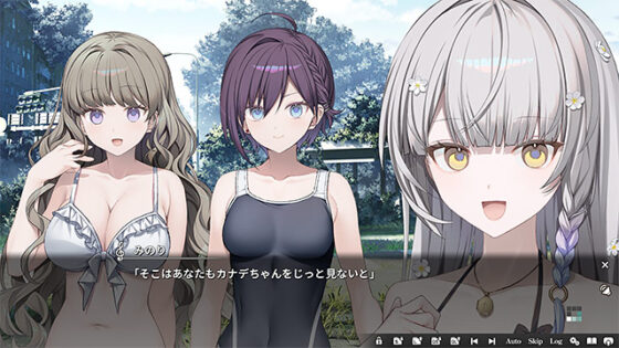 【DL版】KANADE 【全年齢向け】