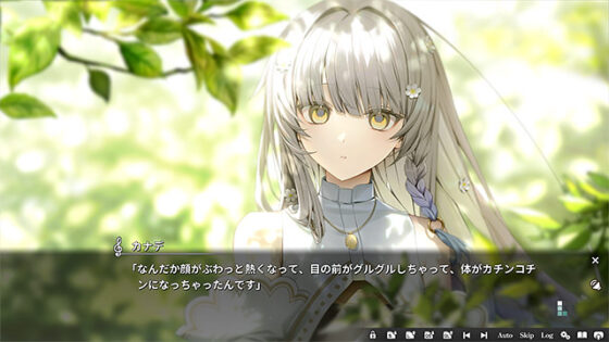 【DL版】KANADE 【全年齢向け】