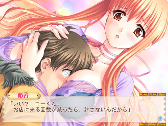 【DL版】妻しぼり