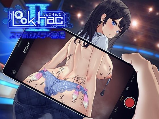 LOOK.hacII -ルック・ハックII-(たわわデリバリー)|FANZA同人