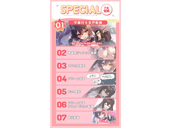 【DL版】求愛おま○こシンドローム