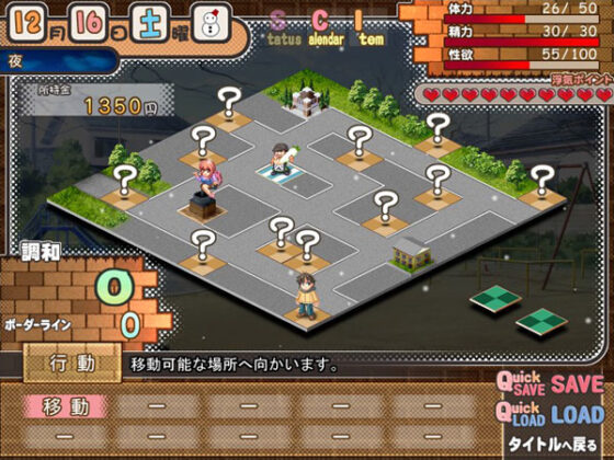 【DL版】妻しぼり