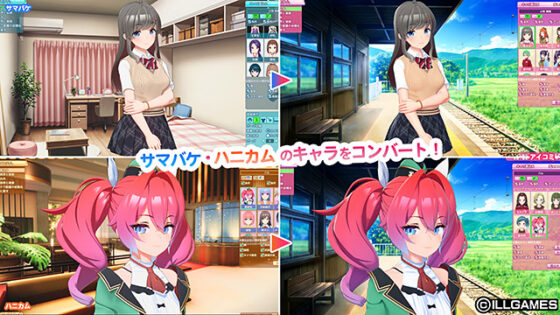 【DL版】アイコミ【25%ポイント還元実施中!】