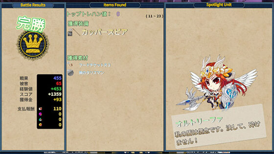 【DL版】【FANZA GAMES限定特典付き】VenusBlood Valkyrie