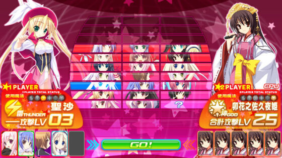 【DL版】クルくるRemaster＋PSS＋SBX！！セット