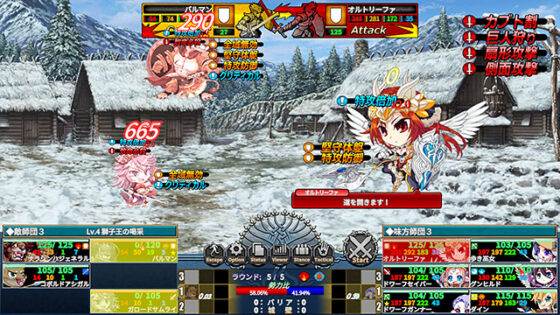 【DL版】【FANZA GAMES限定特典付き】VenusBlood Valkyrie