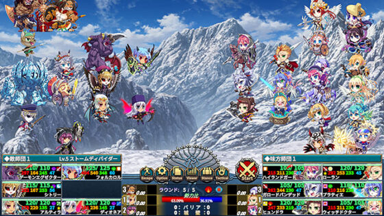【DL版】【FANZA GAMES限定特典付き】VenusBlood Valkyrie
