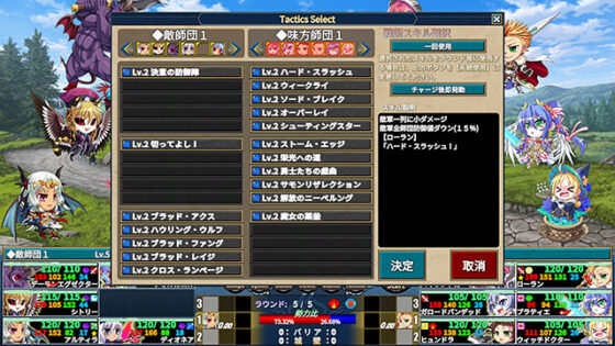 【DL版】【FANZA GAMES限定特典付き】VenusBlood Valkyrie
