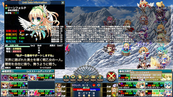 【DL版】【FANZA GAMES限定特典付き】VenusBlood Valkyrie