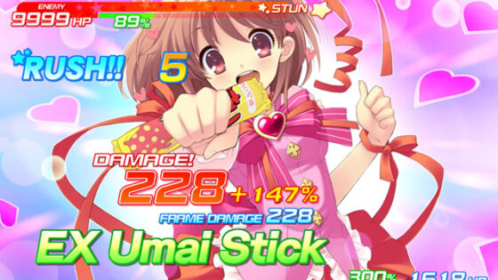 【DL版】クルくるRemaster＋PSS＋SBX！！セット