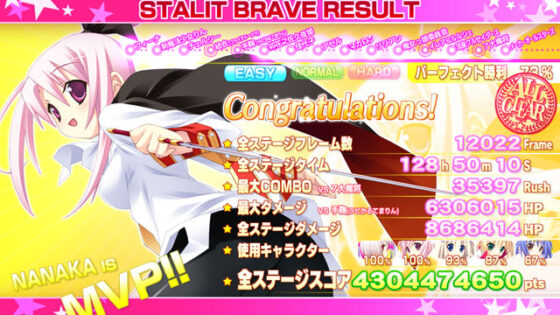 【DL版】クルくるRemaster＋PSS＋SBX！！セット
