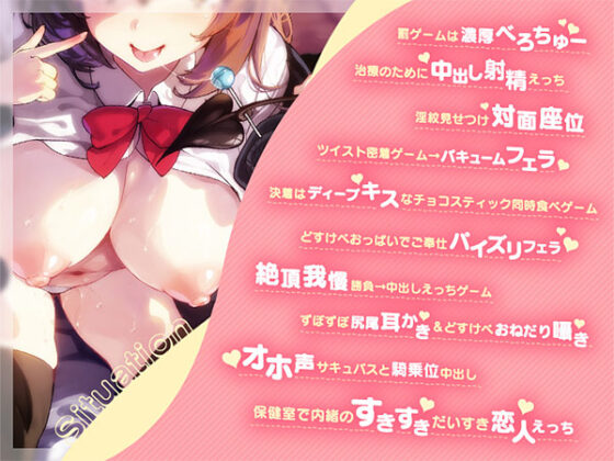 【DL版】求愛おま○こシンドローム