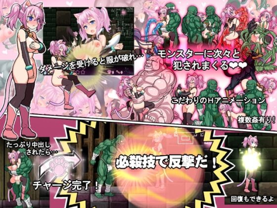 【スマホ版】ネコロノミコン【DL Play Box版】 [でじたるおなほ～る] | DLsite