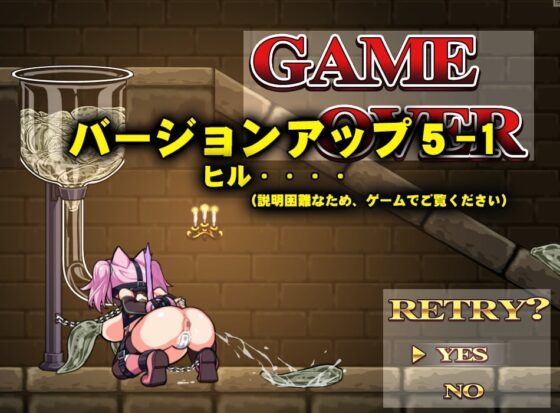 【スマホ版】ネコロノミコン【DL Play Box版】 [でじたるおなほ～る] | DLsite