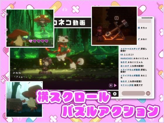 【スマホ版】病みカワ リョナトラップダンジョン【DL Play Box版】 [ディーゼルマイン] | DLsite