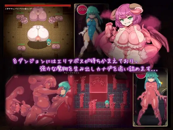 【Android版】魔導士カナデのふたなりダンジョンQuest [ディーゼルマイン] | DLsite