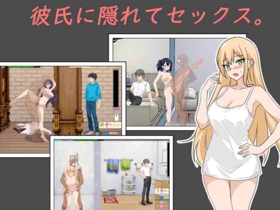 【スマホ版】【完全版】NTRレッスン【DL Play Box版】 [Hizure] | DLsite