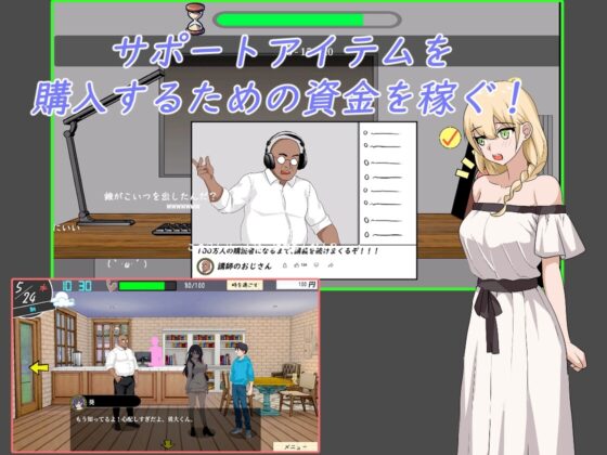 【スマホ版】【完全版】NTRレッスン【DL Play Box版】 [Hizure] | DLsite