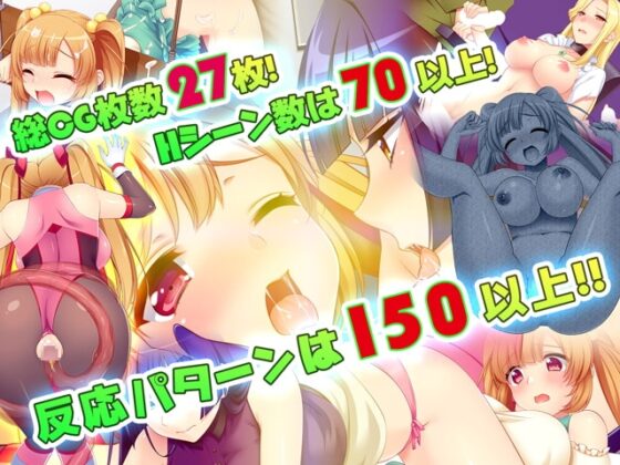 【スマホ版】性義の怪盗セリアーヌ～エロトラップダンジョンの先のお宝を奪え!～【DL Play Box版】 [あせろら] | DLsite