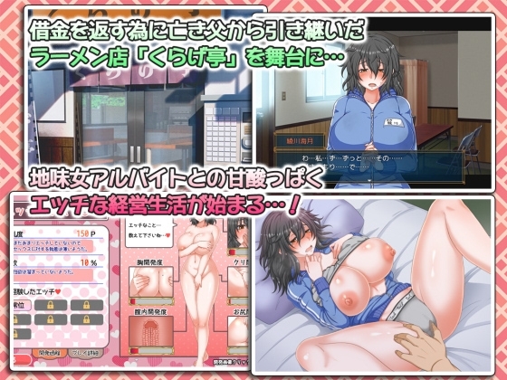 【スマホ版】くらげらいふ【DL Play Box版】 [テイル・アキ] | DLsite