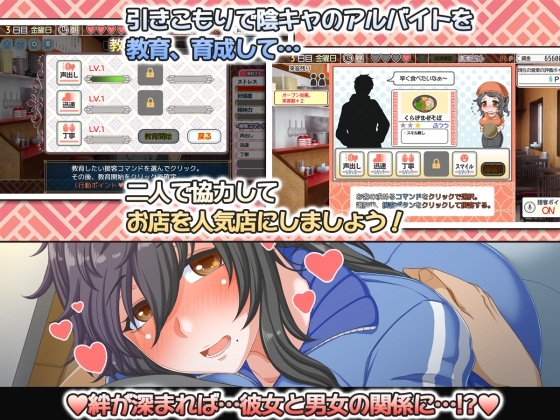 【スマホ版】くらげらいふ【DL Play Box版】 [テイル・アキ] | DLsite