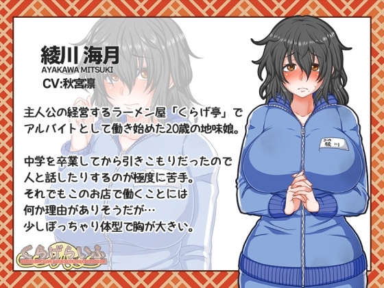 【スマホ版】くらげらいふ【DL Play Box版】 [テイル・アキ] | DLsite