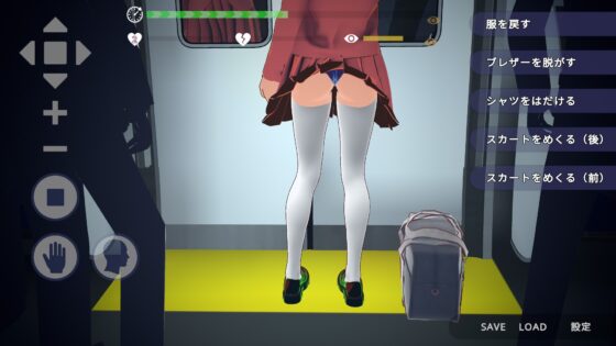 【Android版】完全支配！?ランダム満員電車 [ハーフトーンドット] | DLsite