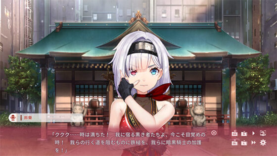 【DL版】NinNinDays2
