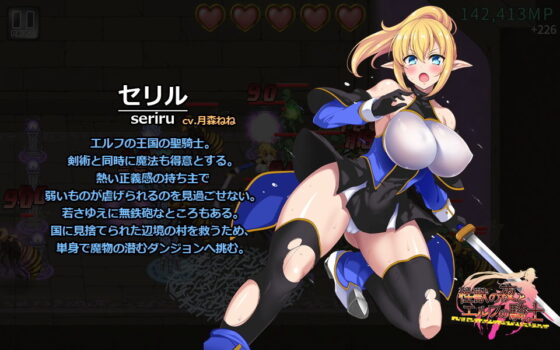 性獣の夜とエルフの騎士(リリックボックス)|FANZA同人