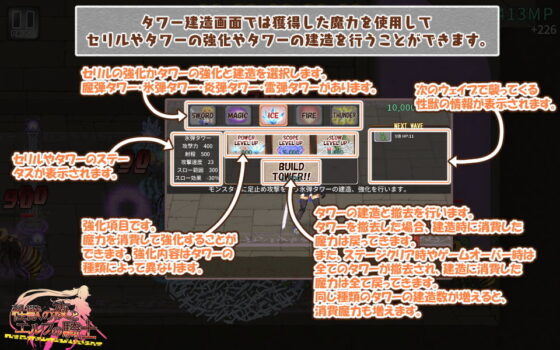 性獣の夜とエルフの騎士(リリックボックス)|FANZA同人