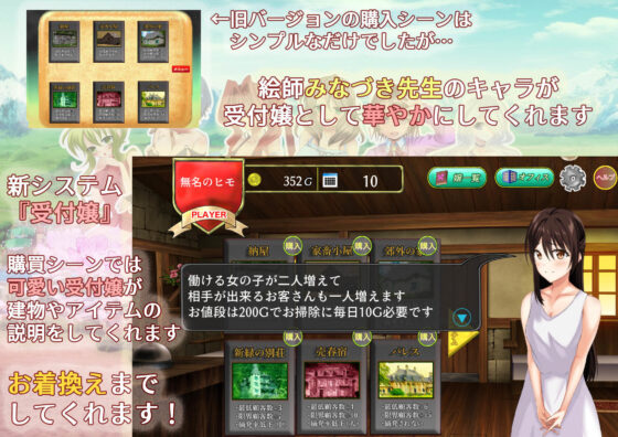 そうだ売春経営しようVer.2.45(おいなりソフト)｜FANZA同人