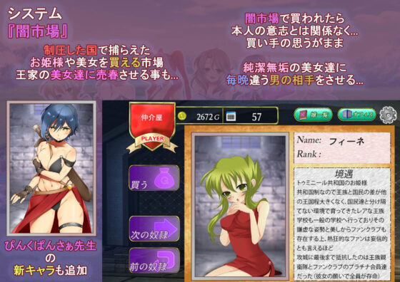 そうだ売春経営しようVer.2.45(おいなりソフト)｜FANZA同人