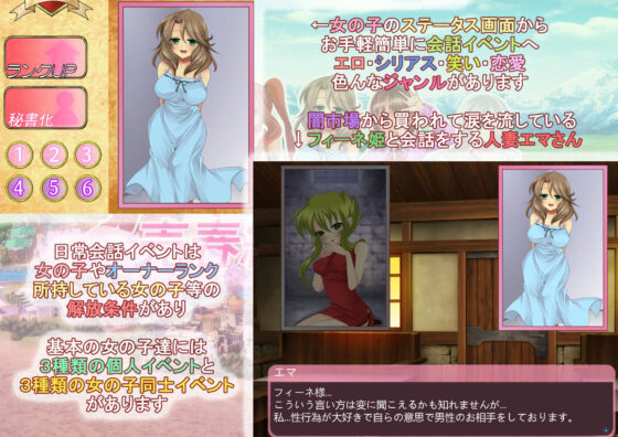 そうだ売春経営しようVer.2.45(おいなりソフト)｜FANZA同人