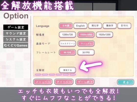 これでお前も性処理課!(むくどりGames)|FANZA同人