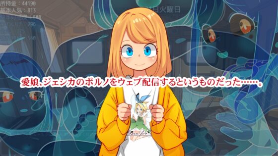 【スマホ版】Motor home+ボイス【DL Play Box版】 [なんとかやってみよう] | DLsite
