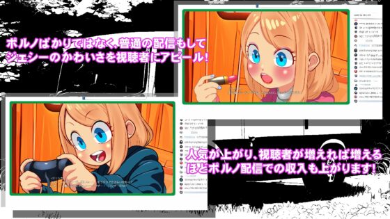 【スマホ版】Motor home+ボイス【DL Play Box版】 [なんとかやってみよう] | DLsite