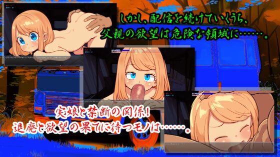 【スマホ版】Motor home+ボイス【DL Play Box版】 [なんとかやってみよう] | DLsite
