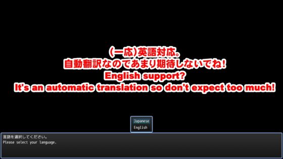 【スマホ版】Motor home+ボイス【DL Play Box版】 [なんとかやってみよう] | DLsite