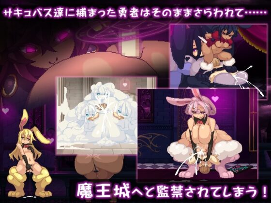 【Android版】飼い犬勇者と魔王の城 [ディーゼルマイン] | DLsite