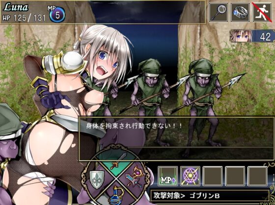 【スマホ版】【完全版】Lilitales -リリテイルズ-【DL Play Box版】 [73号坑道] | DLsite