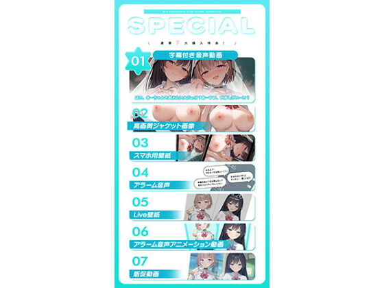 【DL版】【4時間超え】青夏おま○こフレンズ ‐everlasting‐