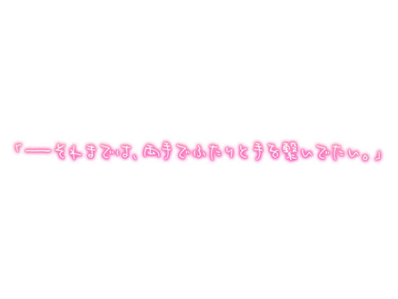 【DL版】青夏おま○こフレンズ ‐Summer Triangle‐