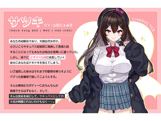 【DL版】求愛おま○こシンドローム