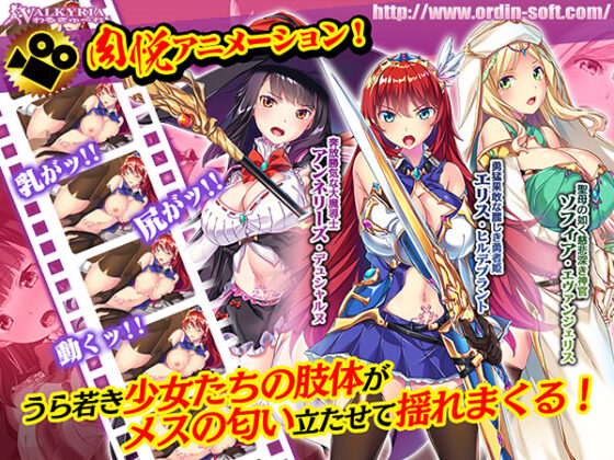 【DL版】【期間限定】ビッチスイッチ＋『ライター≪闇鍋≫厳選！これもオカズにしろ』セット